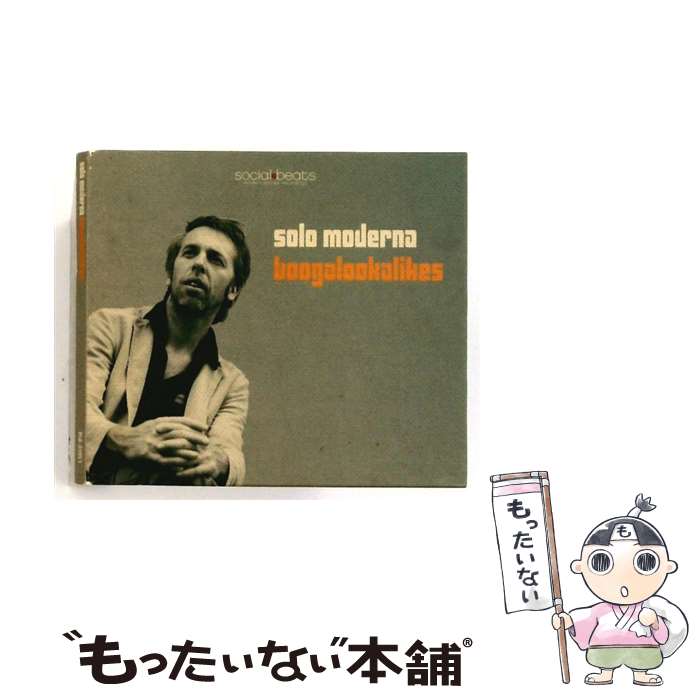 【中古】 ブーガルックアライクス CD / ソロ・モデルナ / ソロ・モデルナ / Pヴァイン・レコード [CD]【メール便送料無料】【最短翌日配達対応】