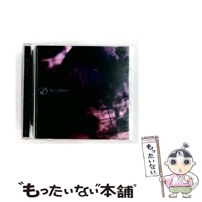 【中古】 Neo culture～Beyond the world～ D / D / GOD CHILD RECORDS [CD]【メール便送料無料】【最短翌日配達対応】