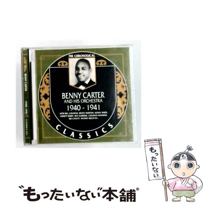 【中古】 Classics 1940 ベニー・カーター / Benny Carter / Melodie Jazz Classic [CD]【メール便送料無料】【最短翌日配達対応】