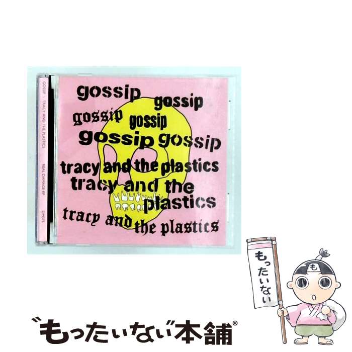【中古】 Real Damage ゴシップ / Gossip, Tracy & The Plastics / Dim Mak Records [CD]【メール便送料無料】【最短翌日配達対応】