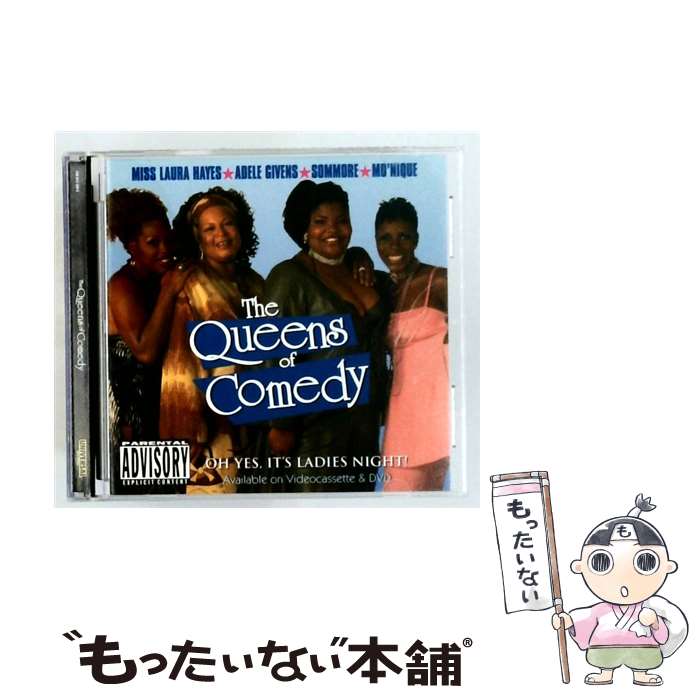 【中古】 Queens of Comedy / Various / Uni/Universal Records [CD]【メール便送料無料】【最短翌日配達対応】