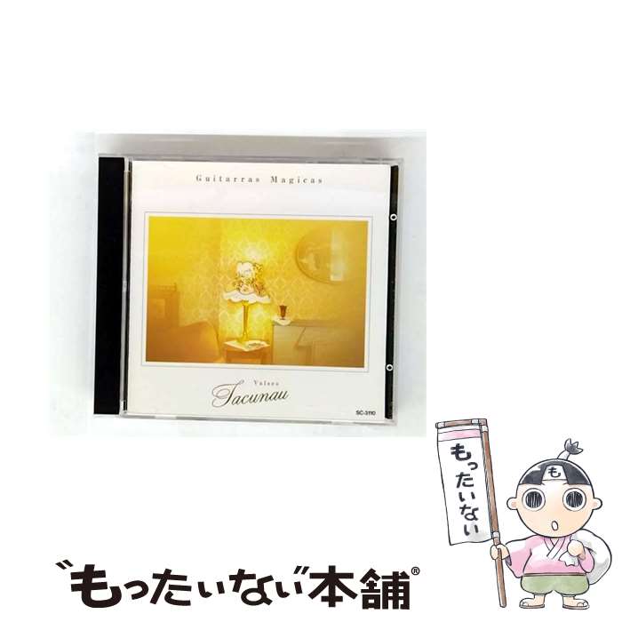 EANコード：4948722125136■通常24時間以内に出荷可能です。※繁忙期やセール等、ご注文数が多い日につきましては　発送まで48時間かかる場合があります。あらかじめご了承ください。■メール便は、1点から送料無料です。※宅配便の場合、2,500円以上送料無料です。※最短翌日配達ご希望の方は、宅配便をご選択下さい。※「代引き」ご希望の方は宅配便をご選択下さい。※配送番号付きのゆうパケットをご希望の場合は、追跡可能メール便（送料210円）をご選択ください。■ただいま、オリジナルカレンダーをプレゼントしております。■「非常に良い」コンディションの商品につきましては、新品ケースに交換済みです。■お急ぎの方は「もったいない本舗　お急ぎ便店」をご利用ください。最短翌日配送、手数料298円から■まとめ買いの方は「もったいない本舗　おまとめ店」がお買い得です。■中古品ではございますが、良好なコンディションです。決済は、クレジットカード、代引き等、各種決済方法がご利用可能です。■万が一品質に不備が有った場合は、返金対応。■クリーニング済み。■商品状態の表記につきまして・非常に良い：　　非常に良い状態です。再生には問題がありません。・良い：　　使用されてはいますが、再生に問題はありません。・可：　　再生には問題ありませんが、ケース、ジャケット、　　歌詞カードなどに痛みがあります。発売元：ダイキサウンド