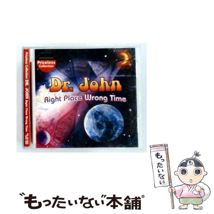 【中古】 Dr. John ドクタージョン / Right Place Wrong Time / Dr. John / Collectables [CD]【メール便送料無料】【最短翌日配達対応】