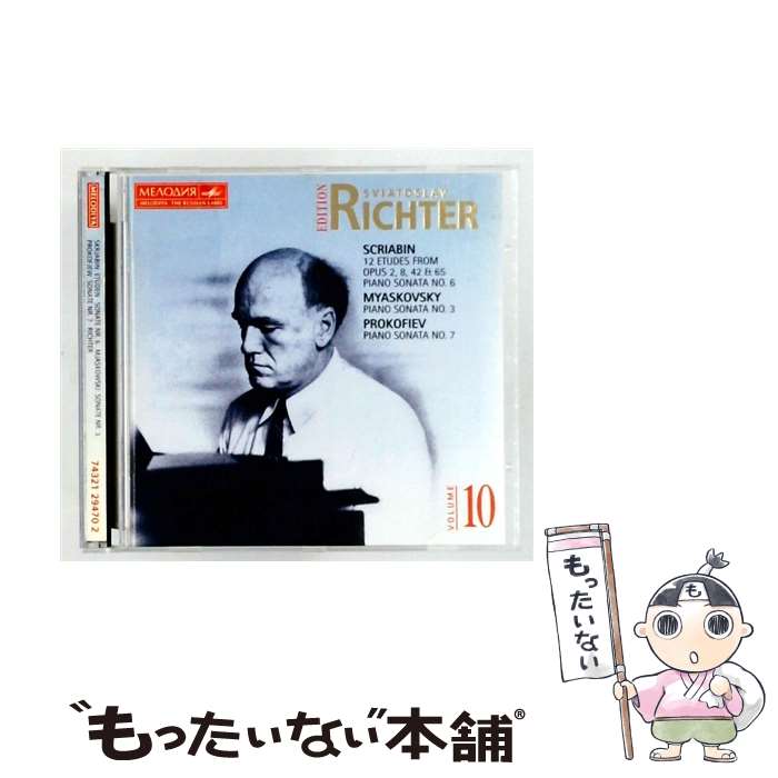  Scriabin Myaskovsky Prokofi スヴャトスラフ・リヒテル / Sviatoslav Richter / Melodiya 