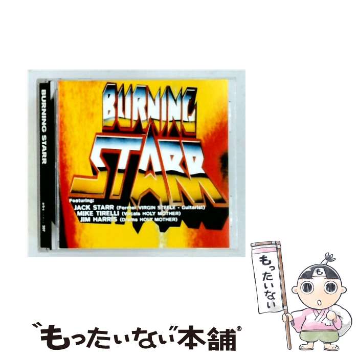 【中古】 Burning Starr ジャック・スターズ・バーニング・スター / Various / Abs [CD]【メール便送料無料】【最短翌日配達対応】