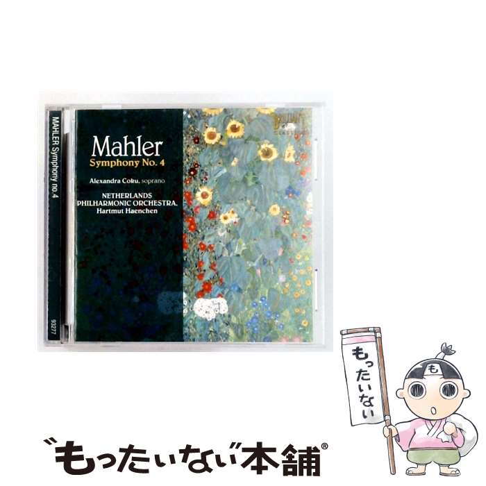 【中古】 Mahler マーラー / 交響曲第4番 ヘンヒェン＆オランダ・フィル、コク / アレクサンドラ・チョーク(Sop)ハルトムート・ヘンヒェン指 / [CD]【メール便送料無料】【最短翌日配達対応】 comicset-13907734 もったいない本舗 楽天市場店 パッケージ画像