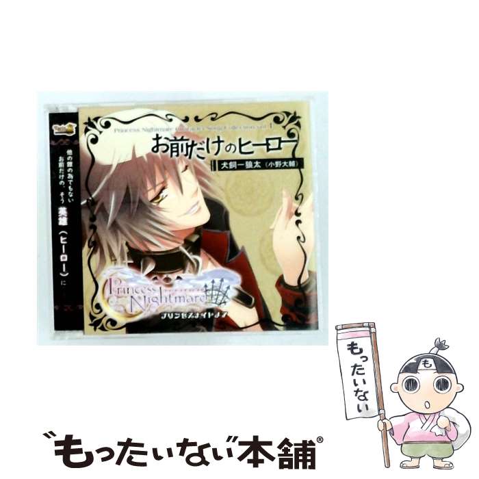 EANコード：4571138250095■こちらの商品もオススメです ● BRAVE10　第5巻/Blu-ray　Disc/ZMXZ-7735 / メディアファクトリー [Blu-ray] ● BRAVE10　第4巻/Blu-ray　Disc/ZMXZ-7734 / メディアファクトリー [Blu-ray] ■通常24時間以内に出荷可能です。※繁忙期やセール等、ご注文数が多い日につきましては　発送まで48時間かかる場合があります。あらかじめご了承ください。■メール便は、1点から送料無料です。※宅配便の場合、2,500円以上送料無料です。※最短翌日配達ご希望の方は、宅配便をご選択下さい。※「代引き」ご希望の方は宅配便をご選択下さい。※配送番号付きのゆうパケットをご希望の場合は、追跡可能メール便（送料210円）をご選択ください。■ただいま、オリジナルカレンダーをプレゼントしております。■「非常に良い」コンディションの商品につきましては、新品ケースに交換済みです。■お急ぎの方は「もったいない本舗　お急ぎ便店」をご利用ください。最短翌日配送、手数料298円から■まとめ買いの方は「もったいない本舗　おまとめ店」がお買い得です。■中古品ではございますが、良好なコンディションです。決済は、クレジットカード、代引き等、各種決済方法がご利用可能です。■万が一品質に不備が有った場合は、返金対応。■クリーニング済み。■商品状態の表記につきまして・非常に良い：　　非常に良い状態です。再生には問題がありません。・良い：　　使用されてはいますが、再生に問題はありません。・可：　　再生には問題ありませんが、ケース、ジャケット、　　歌詞カードなどに痛みがあります。
