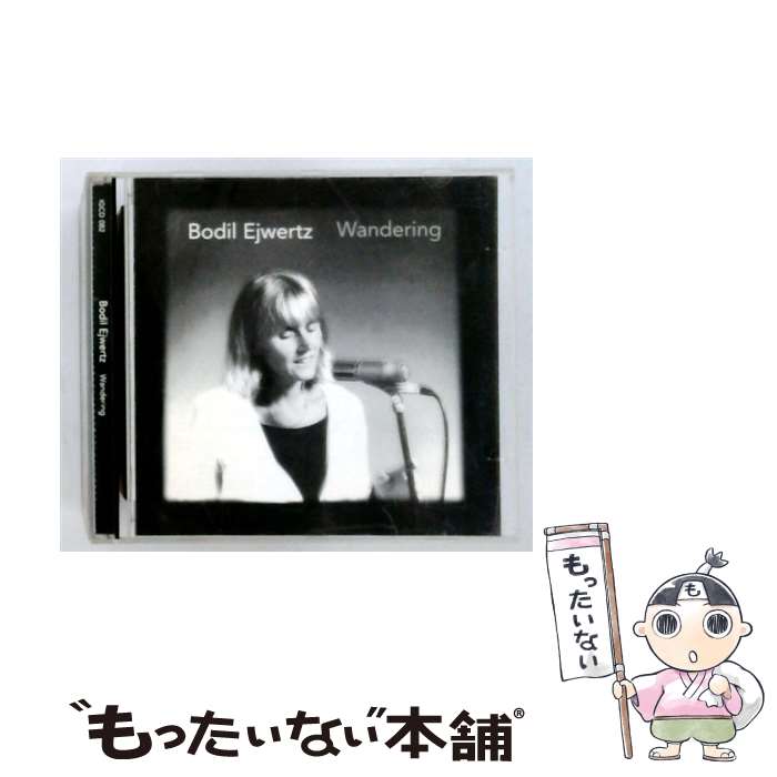 Artist Name: U - 【中古】 Bodil Ejwertz / Wandering 輸入盤 / Bodil Ejwertz / [CD]【メール便送料無料】【最短翌日配達対応】