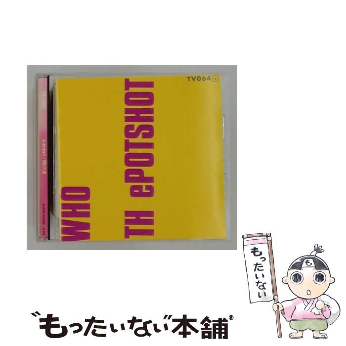 【中古】 CD In My Heart可愛いアノ娘/POTSHOT / POTSHOT / UK.PROJECT [CD]【メール便送料無料】【最短翌日配達対応】