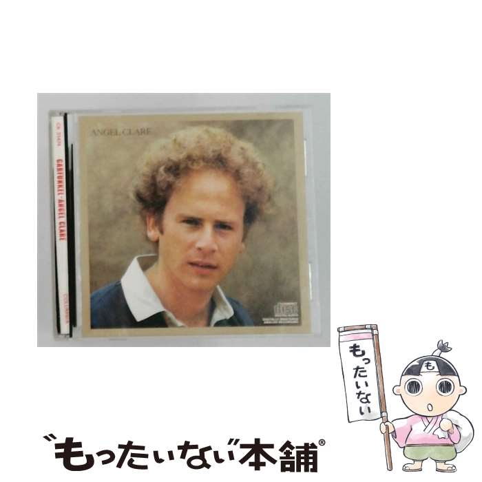 【中古】 Angel Clare CD Garfunkel, Art / Art Garfunkel / Sony [CD]【メール便送料無料】【最短翌日配達対応】