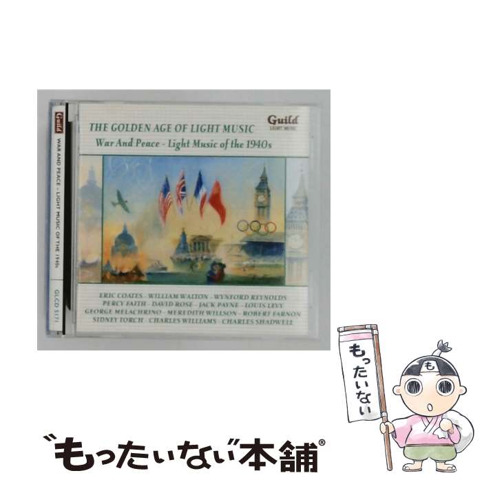 【中古】 The Golden Age Of Light Music-war And Peace / Various Artists, Meredith Willson Orchestra, Percy Faith & His Orchestra / Guild [CD]【メール便送料無料】【最短翌日配達対応】