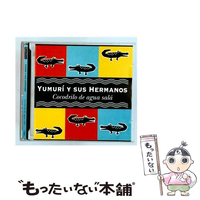 【中古】 Yumuri Y Sus Hermanos / Cocodrilo De Agua Sala / Yumuri Y Sus Hermanos / [CD]【メール便送料無料】【最短翌日配達対応】