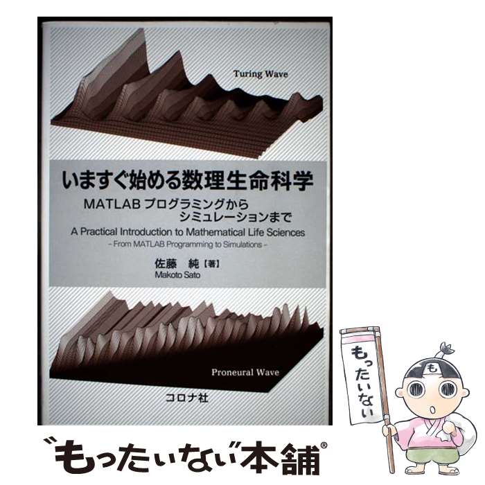 Rakuten