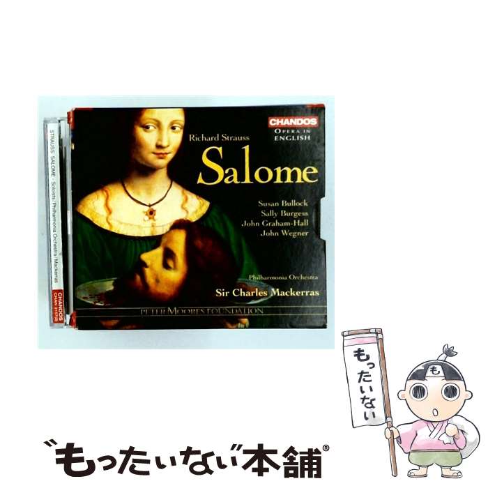 Classic - 【中古】 Strauss, R. シュトラウス / Salome English : Mackerras / Po Bullock Burgess Graham-hall Wegner / R. Strauss / Chandos [CD]【メール便送料無料】【最短翌日配達対応】