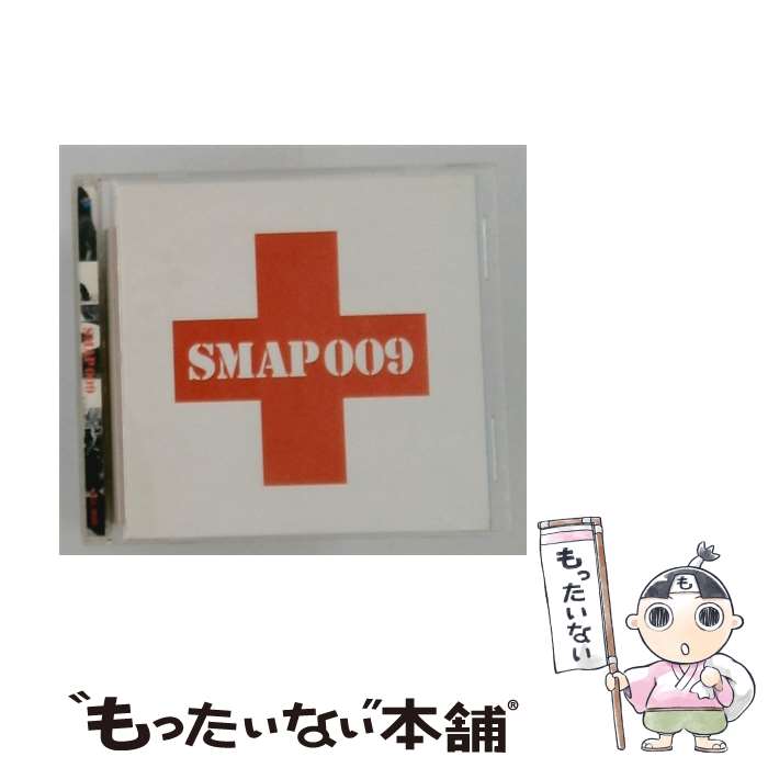 【中古】 CD SMAP009/SMAP / SMAP / ビクターエンタテインメント [CD]【メール便送料無料】【最短翌日配達対応】