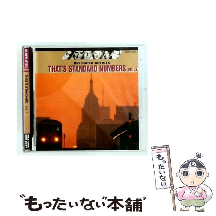 【中古】 BIG SUPER ARTISTS THAT’S STANDARD Vol 7 / オムニバス / GRN-2037 / インディーズ・レーベル [CD]【メール便送料無料】【最短翌日配達対応】
