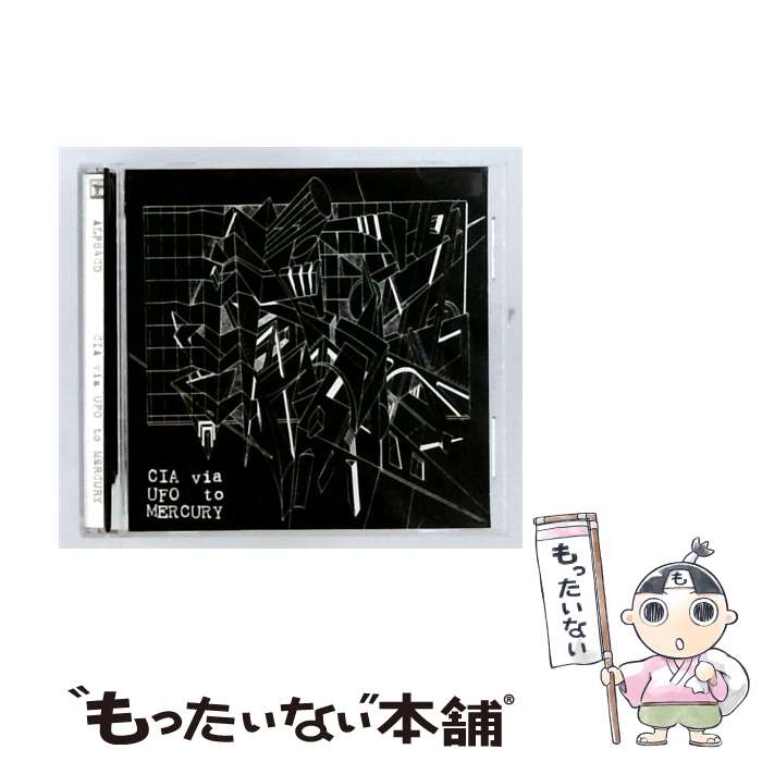 Artist Name: T - 【中古】 Cia Via UFO to Mercury ScissorGirlsElNino / Various Artists / Atavistic (Exclusive) [CD]【メール便送料無料】【最短翌日配達対応】