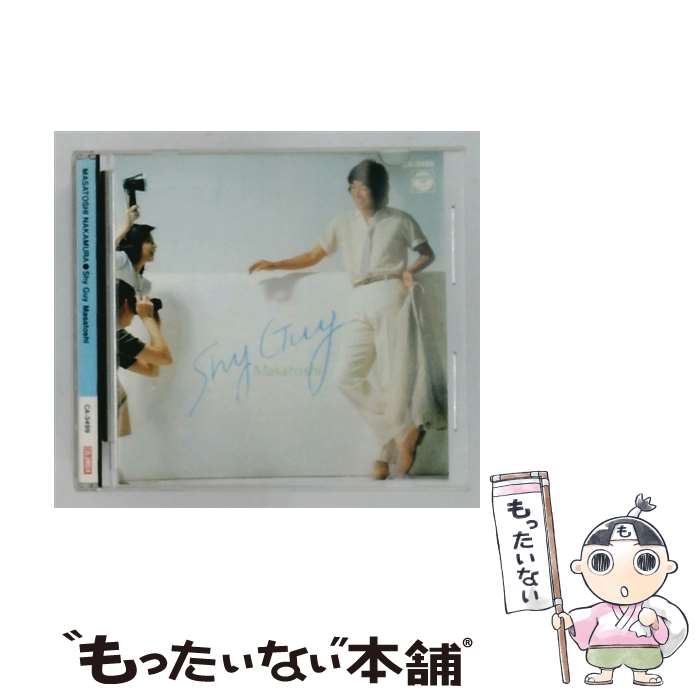 Artist Name: Ra Line - 【中古】 中村雅俊/ シャイ・ガイ・マサトシ / 中村雅俊 / 日本コロムビア [CD]【メール便送料無料】【最短翌日配達対応】