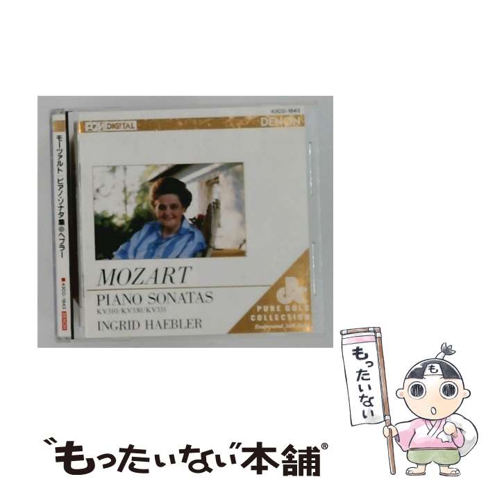 其它 - 【中古】 モーツァルト：ピアノ・ソナタ集 / イングリット・ヘブラー / / [CD]【メール便送料無料】【最短翌日配達対応】