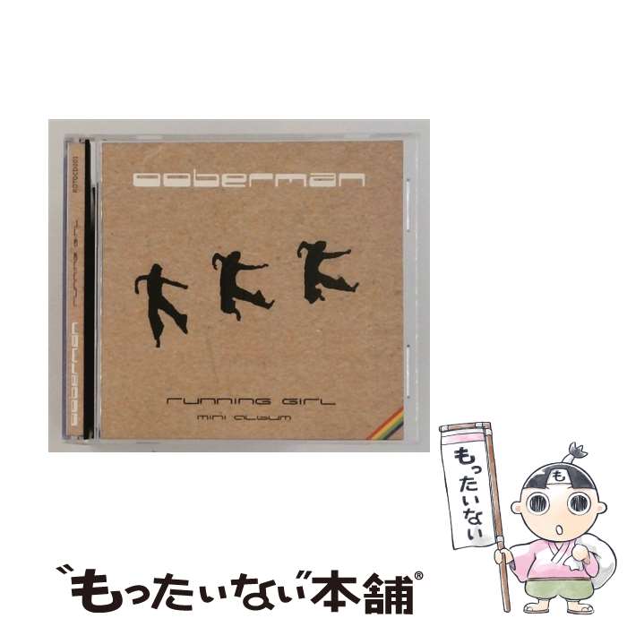 Artist Name: A - 【中古】 Running Girl Ooberman / Ooberman / Rotodisc [CD]【メール便送料無料】【最短翌日配達対応】