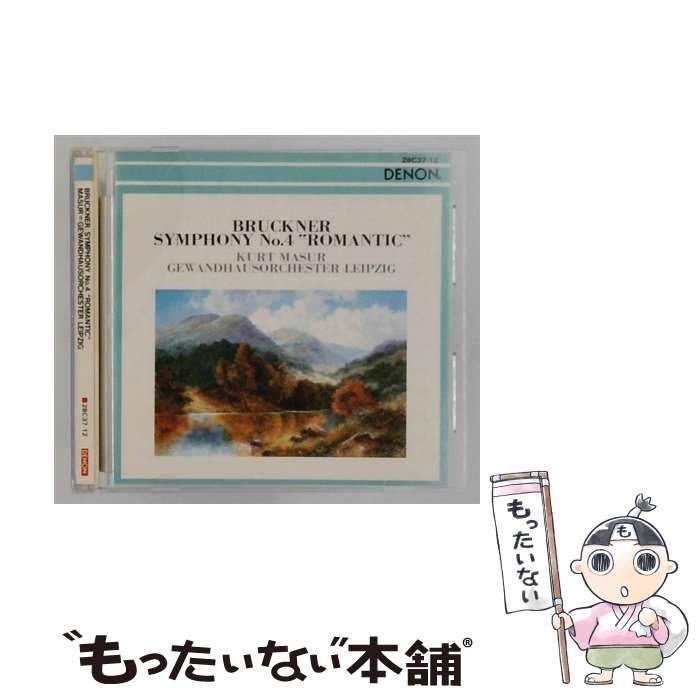【中古】 ブルックナー：交響曲第4番 マズア / ライプッィヒ．ゲヴァントハウス管弦楽団 / DENON [CD]【メール便送料無料】【最短翌日配達対応】 comicset-12997246 もったいない本舗 楽天市場店 パッケージ画像
