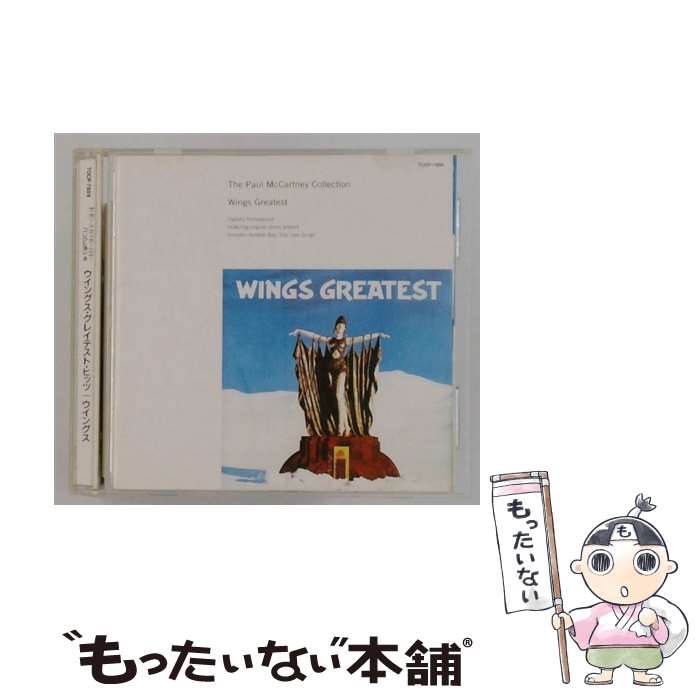【中古】 Wings Greatest ポール マッカートニー＆ウイングス / Wings / MCCARTNEY,PAUL WINGS CD 【メール便送料無料】【最短翌日配達対応】