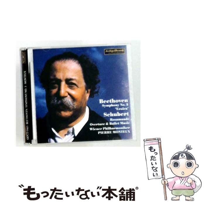 【中古】 ベートーヴェン：交響曲第3番『英雄』　シューベルト：『ロザムンデ』より　モントゥー　ウィーン・フィルハーモニー管弦 / / [CD]【メール便送料無料】【最短翌日配達対応】
