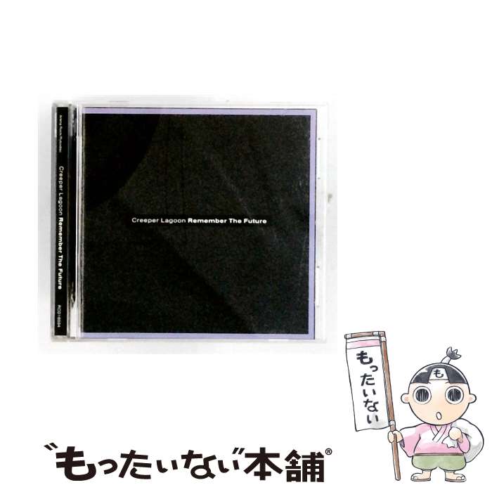 【中古】 Remember the Future CreeperLagoon / Creeper Lagoon / Ryko [CD]【メール便送料無料】【最短翌日配達対応】
