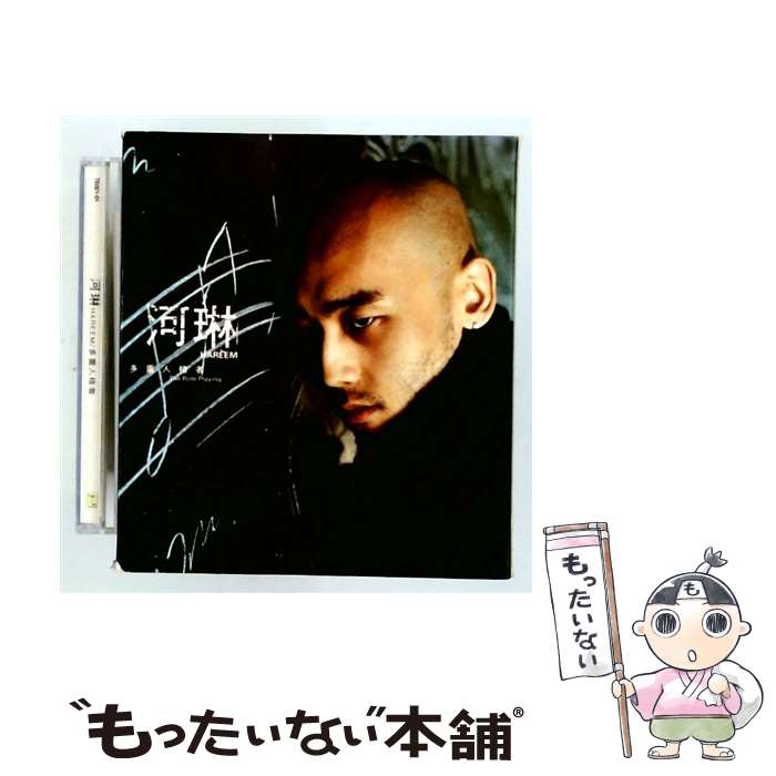  1集/HAREEM (ハリム) - TE02101 R / ハリム(男性ソロ歌手), HAREEM, ?? / 
