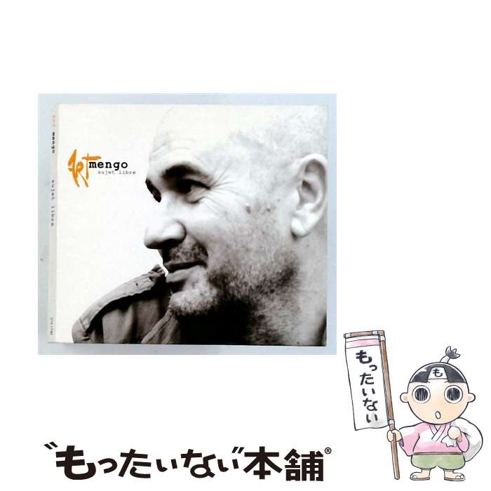 【中古】 Sujet Libre (Digi) / Art Mengo / Le Chant Du Monde [CD]【メール便送料無料】【最短翌日配達対応】