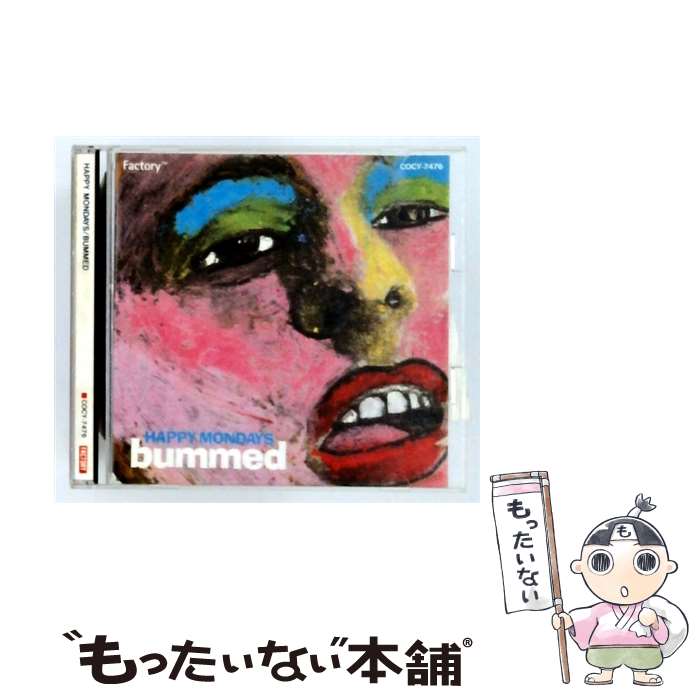 【中古】 Bummed ハッピー・マンデーズ / Happy Mondays ハッピーマンデーズ / HAPPY MONDAYS [CD]【メール便送料無料】【最短翌日配達対応】