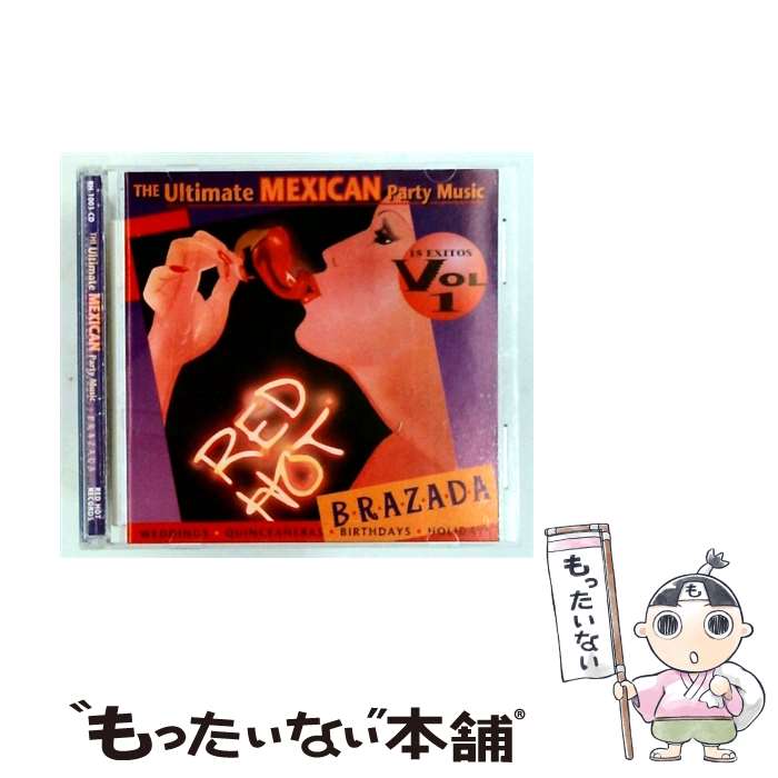  Brazada 1 Brazada / Various Artists / Omni Records 