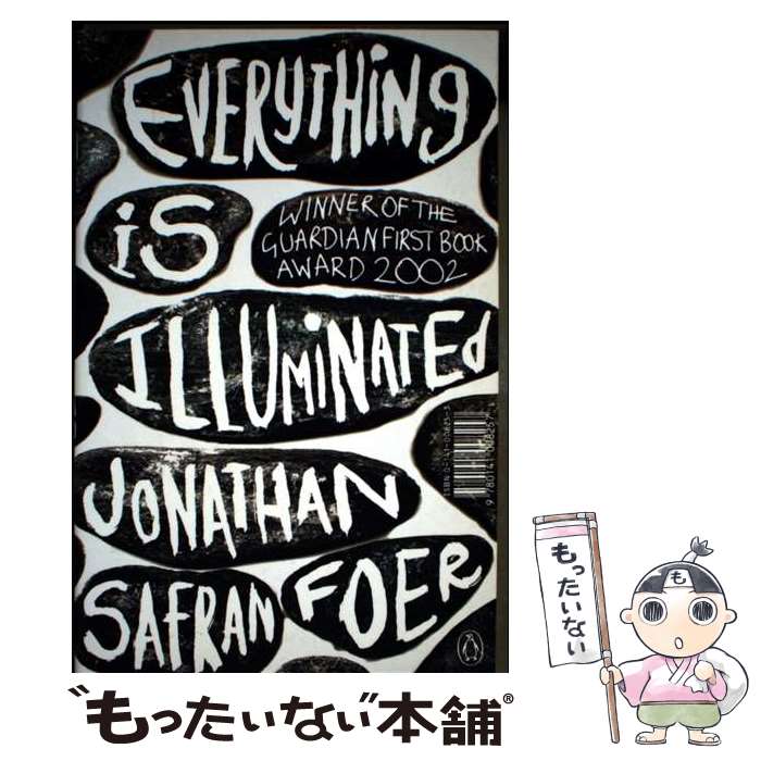【中古】 Everything is Illuminated Jonathan Safran Foer / Jonathan Safran Foer / Penguin Books Ltd [ペーパーバック]【メール便送料無料】【最短翌日配達対応】