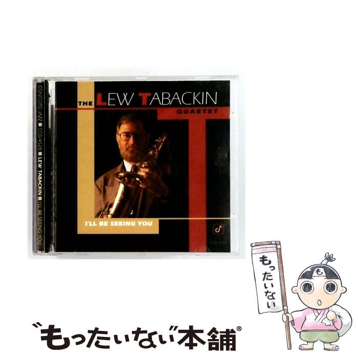 【中古】 I'll Be Seeing You / Lew Tabackin / Lew Tabackin / Concord Records [CD]【メール便送料無料】【最短翌日配達対応】