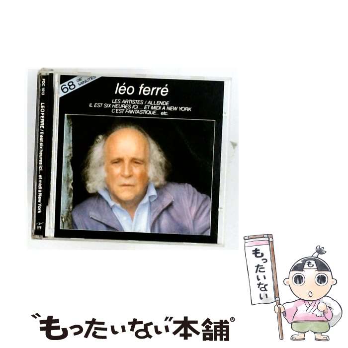 Artist Name: A - 【中古】 Il Est Six Heures Ici Et Midi レオ・フェレ / Leo Ferre / Epm Music [CD]【メール便送料無料】【最短翌日配達対応】