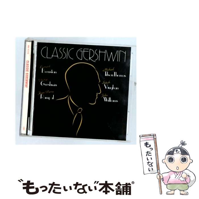 【中古】 Classic Gershwin Gershwin ,Bernstein ,Rampal ,TilsonThomas / Gershwin, Bernstein, Rampal, Tilson Thomas / Sony CD 【メール便送料無料】【最短翌日配達対応】
