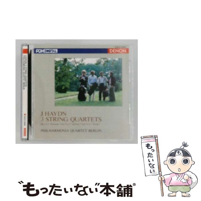 Other - 【中古】 ハイドン：セレナード・皇帝、他 / フィルハーモニア・クヮルテット・ベルリン / / [CD]【メール便送料無料】【最短翌日配達対応】