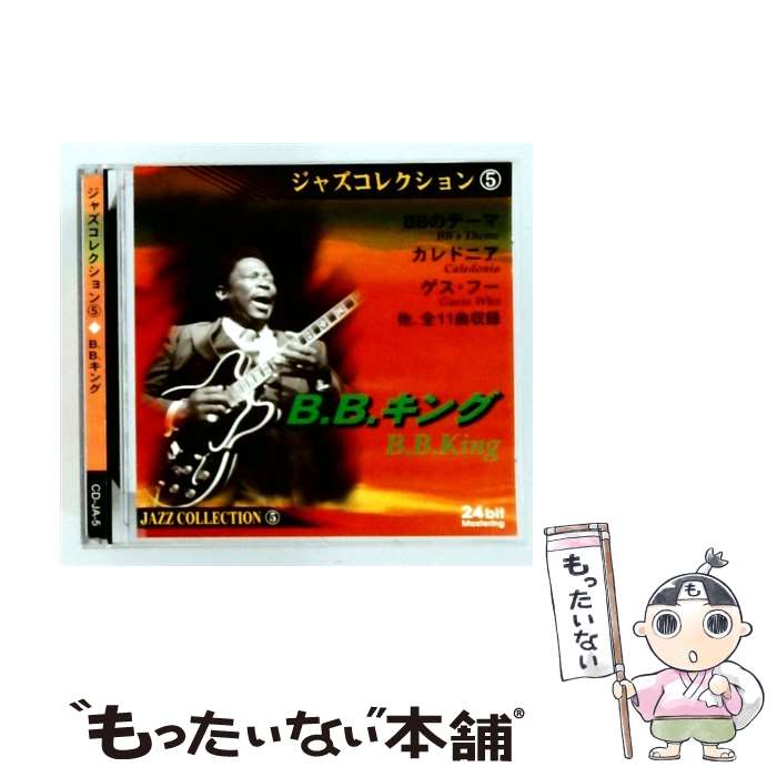 【中古】 Everyday I Have The Blues / / [CD]【メール便送料無料】【最短翌日配達対応】