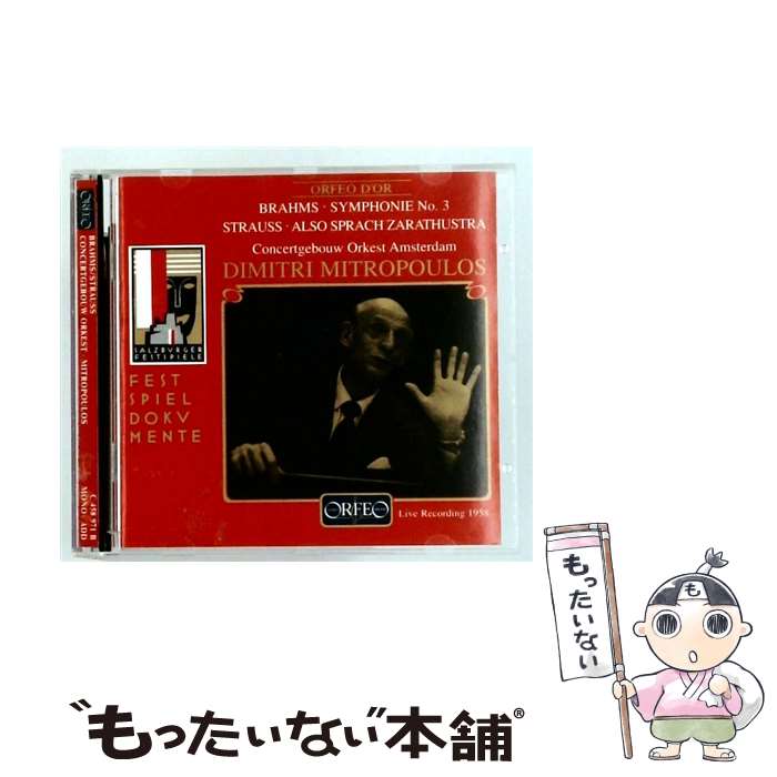 Composer: A Line - 【中古】 Brahms / R. Strauss / ブラームス：交響曲第3番、R・シュトラウス：ツァラトゥストラはかく語りき ミトロプーロス＆コンセルトヘ / / [CD]【メール便送料無料】【最短翌日配達対応】