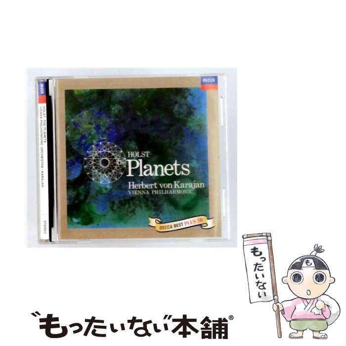 【中古】 ホルスト:惑星 CD カラヤン ヘルベルト・フォン ? ウィーン国立歌劇場合唱団? ホルスト ウィーン・フィルハーモニー管弦楽団 / カ / [CD]【メール便送料無料】【最短翌日配達対応】