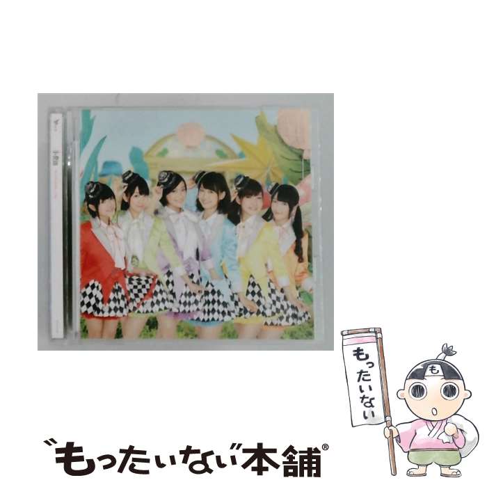 【中古】 WONDERLAND TYPE－B / i Ris / i☆Ris / エイベックス・ピクチャーズ [CD]【メール便送料無料】【最短翌日配達対応】(2.0)