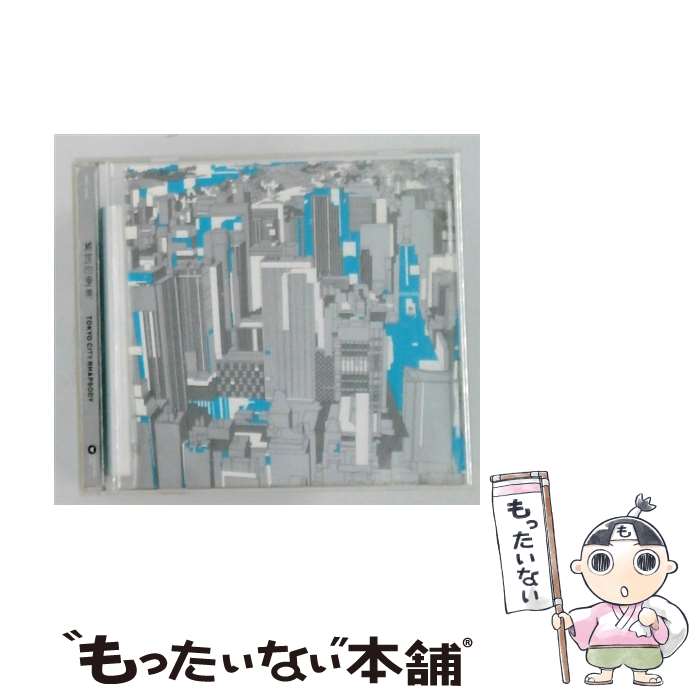 【中古】 CD TOKYO CITY RHAPSODY 通常盤 レンタル落ち / 椿屋四重奏 / Warner Music Japan music CD 【メール便送料無料】【最短翌日配達対応】