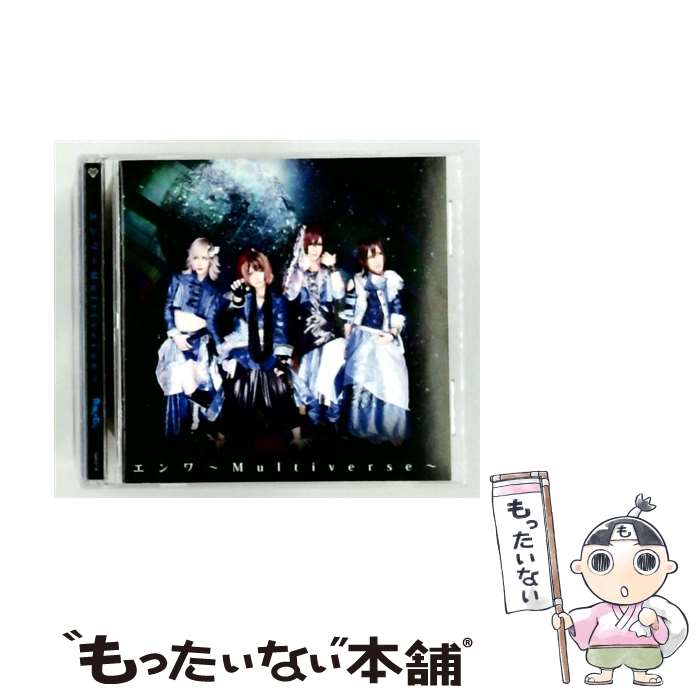  RoNo Cro / エンワ～Multiverse～ ブックレット仕様 / RoNo☆Cro / Dream Agent 