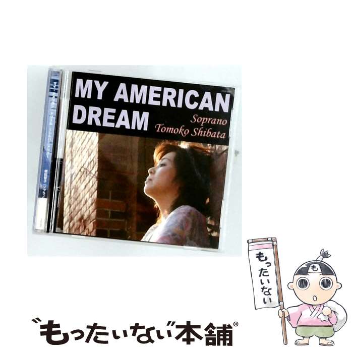 EANコード：4580272790084■こちらの商品もオススメです ● 15日間フランス文法おさらい帳 / 中村 敦子 / 白水社 [単行本] ■通常24時間以内に出荷可能です。※繁忙期やセール等、ご注文数が多い日につきましては　発送まで48時間かかる場合があります。あらかじめご了承ください。■メール便は、1点から送料無料です。※宅配便の場合、2,500円以上送料無料です。※最短翌日配達ご希望の方は、宅配便をご選択下さい。※「代引き」ご希望の方は宅配便をご選択下さい。※配送番号付きのゆうパケットをご希望の場合は、追跡可能メール便（送料210円）をご選択ください。■ただいま、オリジナルカレンダーをプレゼントしております。■「非常に良い」コンディションの商品につきましては、新品ケースに交換済みです。■お急ぎの方は「もったいない本舗　お急ぎ便店」をご利用ください。最短翌日配送、手数料298円から■まとめ買いの方は「もったいない本舗　おまとめ店」がお買い得です。■中古品ではございますが、良好なコンディションです。決済は、クレジットカード、代引き等、各種決済方法がご利用可能です。■万が一品質に不備が有った場合は、返金対応。■クリーニング済み。■商品状態の表記につきまして・非常に良い：　　非常に良い状態です。再生には問題がありません。・良い：　　使用されてはいますが、再生に問題はありません。・可：　　再生には問題ありませんが、ケース、ジャケット、　　歌詞カードなどに痛みがあります。