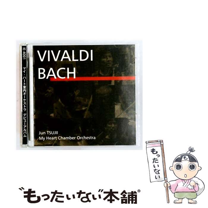 EANコード：4524505274446■通常24時間以内に出荷可能です。※繁忙期やセール等、ご注文数が多い日につきましては　発送まで48時間かかる場合があります。あらかじめご了承ください。■メール便は、1点から送料無料です。※宅配便の場合、2,500円以上送料無料です。※最短翌日配達ご希望の方は、宅配便をご選択下さい。※「代引き」ご希望の方は宅配便をご選択下さい。※配送番号付きのゆうパケットをご希望の場合は、追跡可能メール便（送料210円）をご選択ください。■ただいま、オリジナルカレンダーをプレゼントしております。■「非常に良い」コンディションの商品につきましては、新品ケースに交換済みです。■お急ぎの方は「もったいない本舗　お急ぎ便店」をご利用ください。最短翌日配送、手数料298円から■まとめ買いの方は「もったいない本舗　おまとめ店」がお買い得です。■中古品ではございますが、良好なコンディションです。決済は、クレジットカード、代引き等、各種決済方法がご利用可能です。■万が一品質に不備が有った場合は、返金対応。■クリーニング済み。■商品状態の表記につきまして・非常に良い：　　非常に良い状態です。再生には問題がありません。・良い：　　使用されてはいますが、再生に問題はありません。・可：　　再生には問題ありませんが、ケース、ジャケット、　　歌詞カードなどに痛みがあります。
