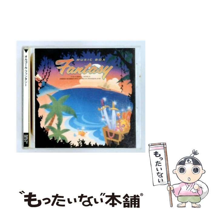 楽天市場】ファンタスティック・オルゴール・ギャラリー