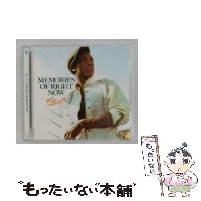 乐天商城 - 【中古】 メーレイ / メモリーズ・オブ・ライト・ナウ CD / メーレイ, アタージオ / Star Base Music [CD]【メール便送料無料】【最短翌日配達対応】