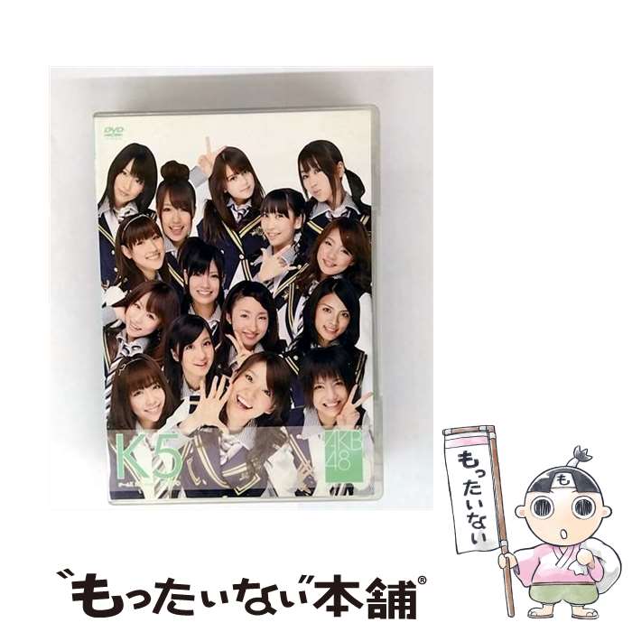 【中古】 チーム K 5th stage 逆上がり DVD / AKB48 / AKS [DVD]【メール便送料無料】【最短翌日配達対応】