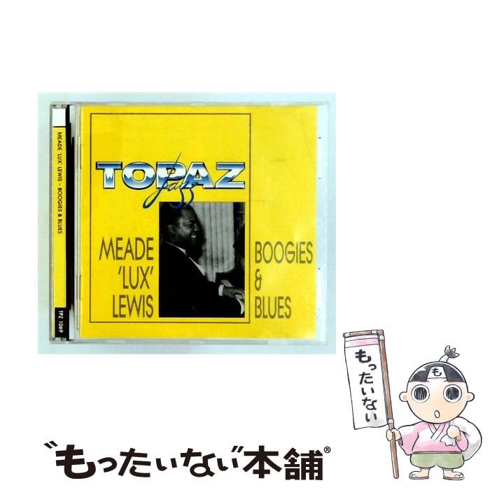 Blues - 【中古】 Boogies ＆ Blues MeadeLuxLewis / Meade Lux Lewis / Pearl [CD]【メール便送料無料】【最短翌日配達対応】