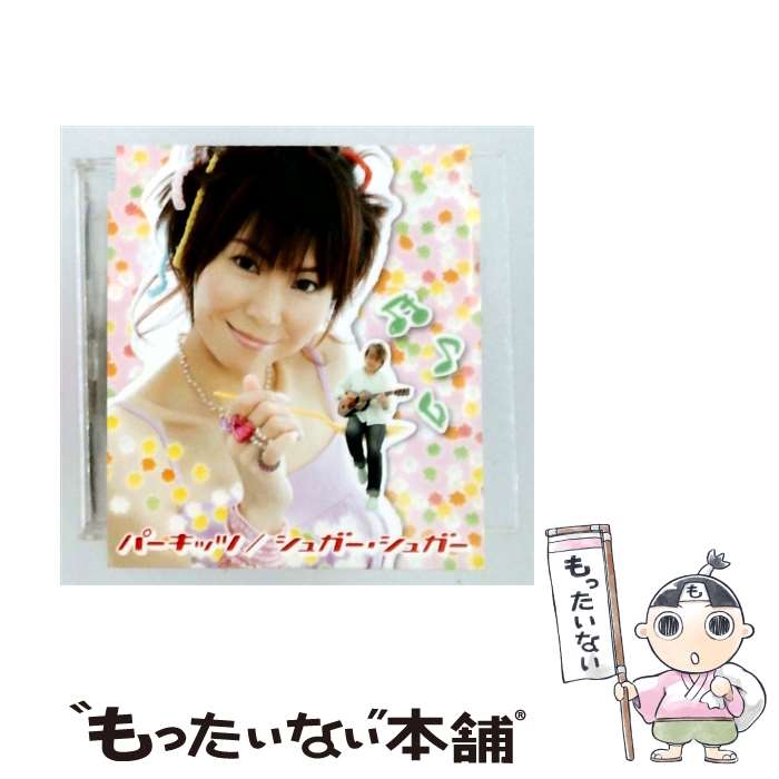 楽天市場】ミルモでポン！（CD｜CD・DVD）の通販
